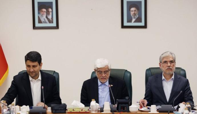 ستاد راهبری و ساماندهی فضای مجازی 