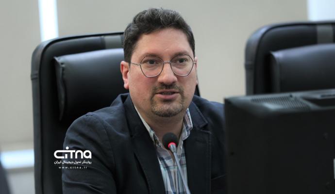 کمیسیون فاوا اتاق بازرگانی ایران