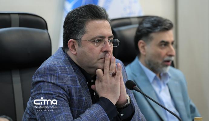 کمیسیون فاوا اتاق بازرگانی ایران