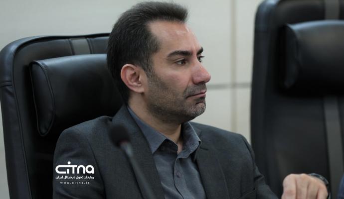 کمیسیون فاوا اتاق بازرگانی ایران