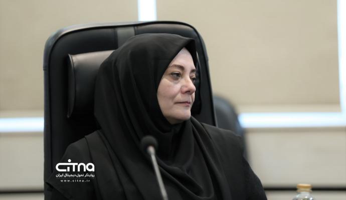 کمیسیون فاوا اتاق بازرگانی ایران