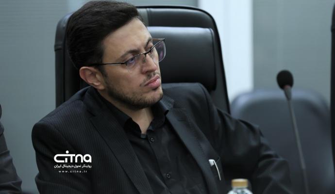 کمیسیون فاوا اتاق بازرگانی ایران