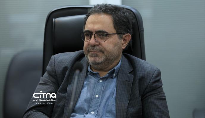 کمیسیون فاوا اتاق بازرگانی ایران