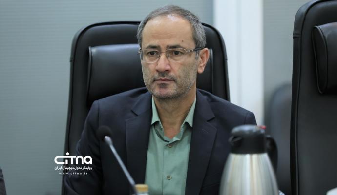 کمیسیون فاوا اتاق بازرگانی ایران