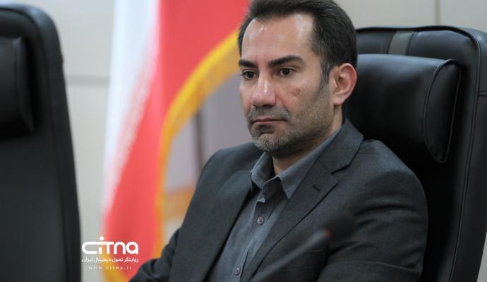 اتاق بازرگانی ایران