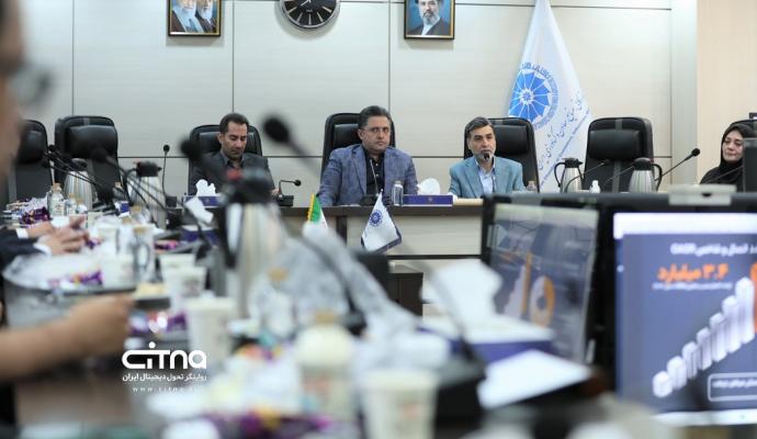 اتاق بازرگانی ایران