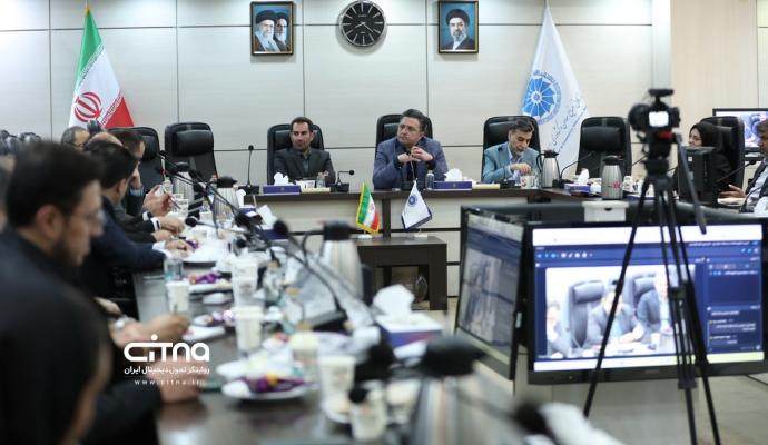 اتاق بازرگانی ایران