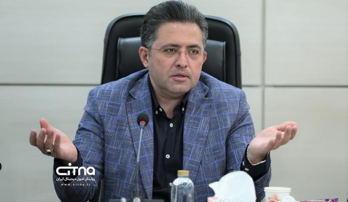اتاق بازرگانی ایران
