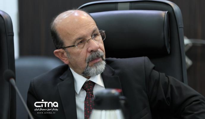 اتاق بازرگانی ایران