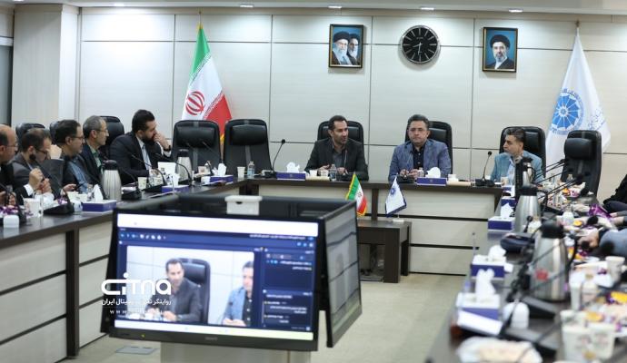 اتاق بازرگانی ایران
