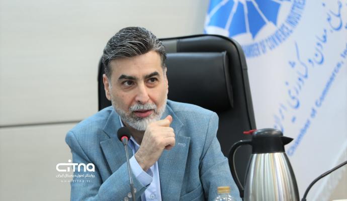 اتاق بازرگانی ایران