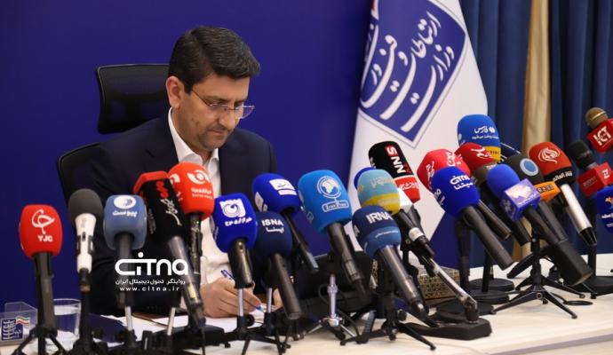 وزیر ارتباطات