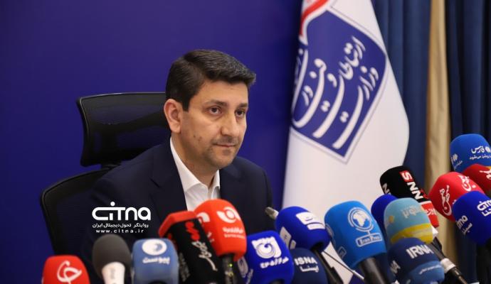وزیر ارتباطات