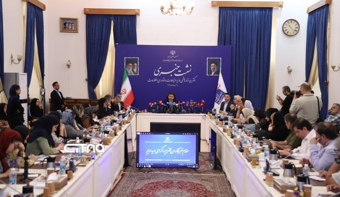 وزیر ارتباطات