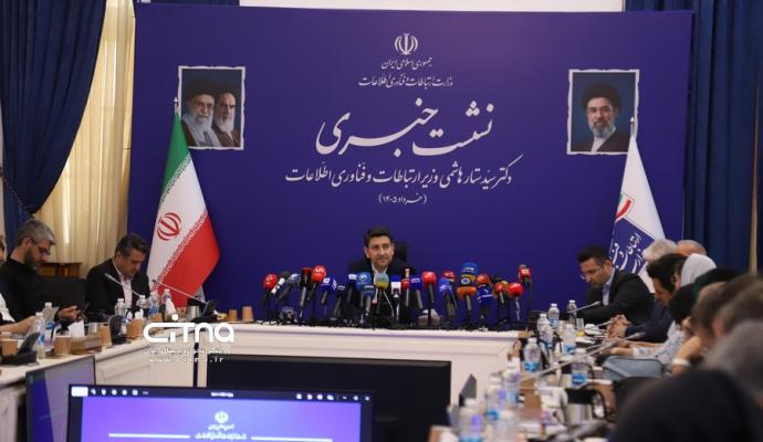 وزیر ارتباطات