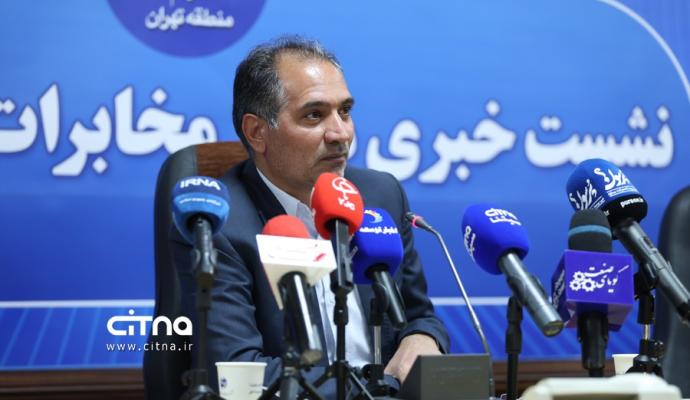 مخابرات
