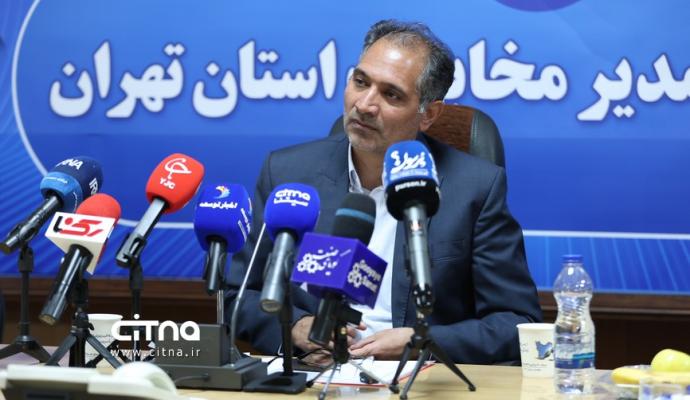 مخابرات