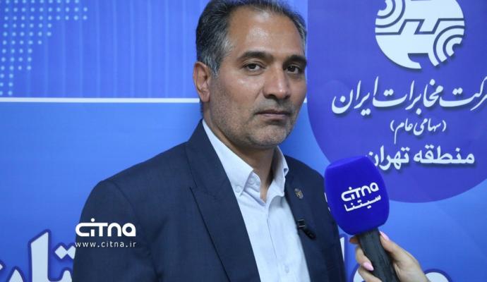 مخابرات