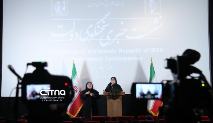 سخنگوی دولت