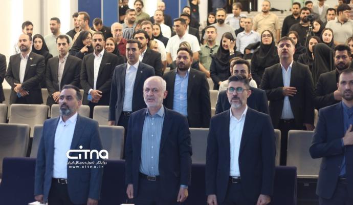 داده پردازی فن آوا