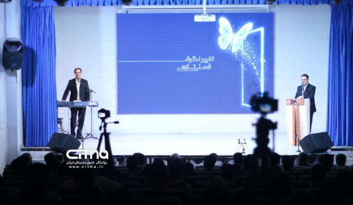 داده پردازی فن آوا
