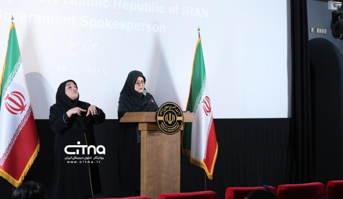 سخنگوی دولت