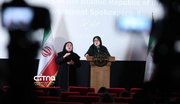 سخنگوی دولت