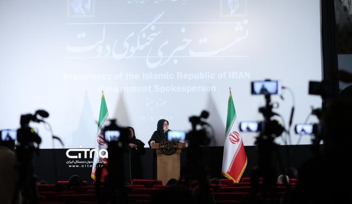 سخنگوی دولت