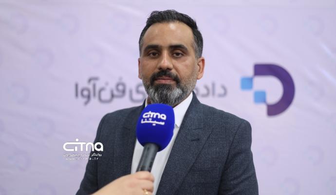 داده پردازی فن آوا