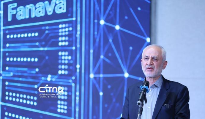 داده پردازی فن آوا