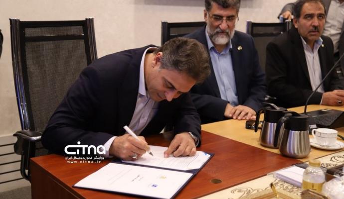 مخابرات - حمل و نقل شهری
