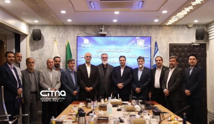 مخابرات - حمل و نقل شهری