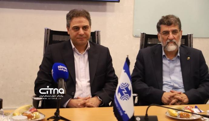 مخابرات - حمل و نقل شهری