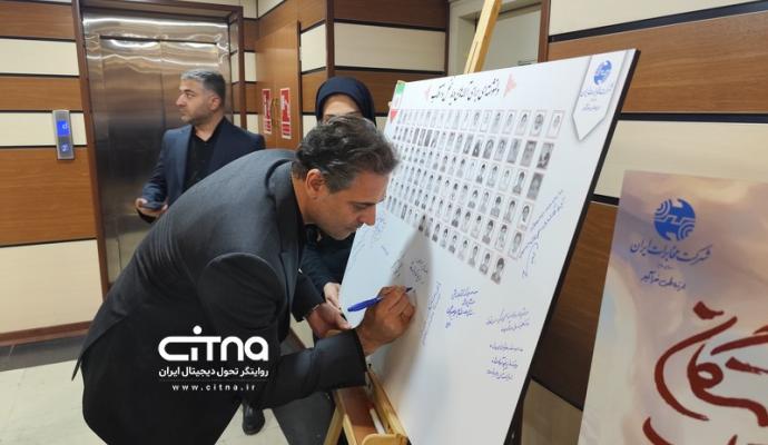 مخابرات