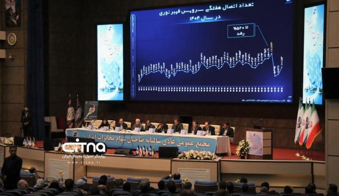 مخابرات
