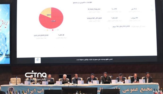 مخابرات