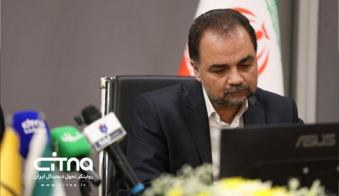 ایرانسل
