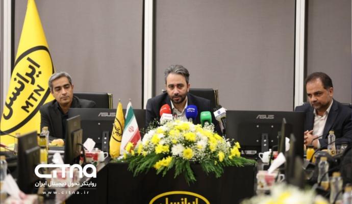 ایرانسل