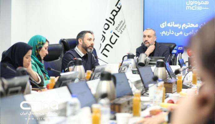 همراه اول