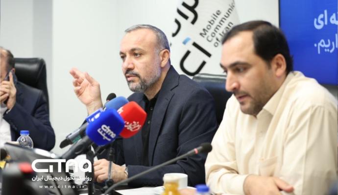 همراه اول