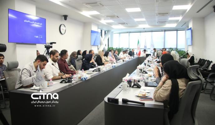 تجارت الکترونیک