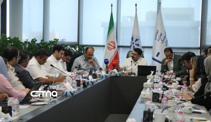 اتاق بازرگانی