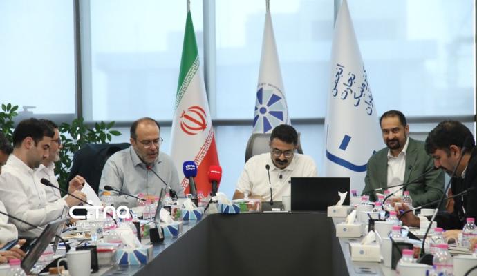 اتاق بازرگانی