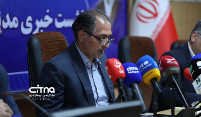 مخابرات منطقه تهران