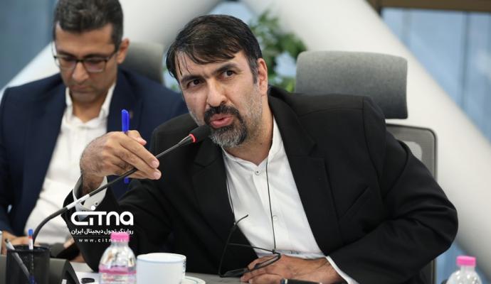 تجارت الکترونیک