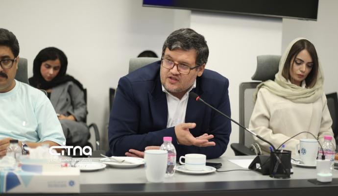 اتاق بازرگانی