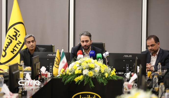 نشست ایرانسل