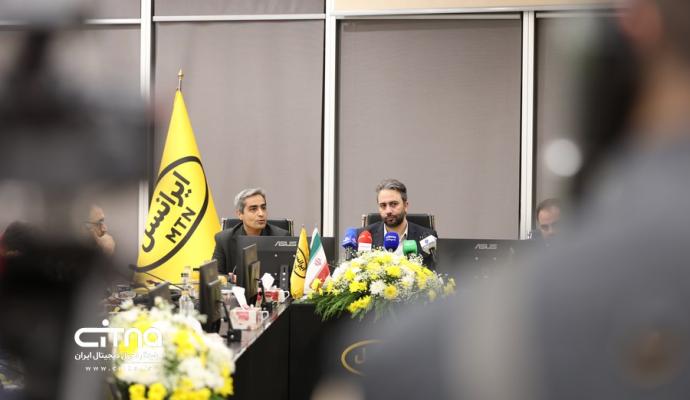 ایرانسل