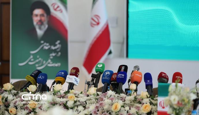 نشست خبری پست بانک