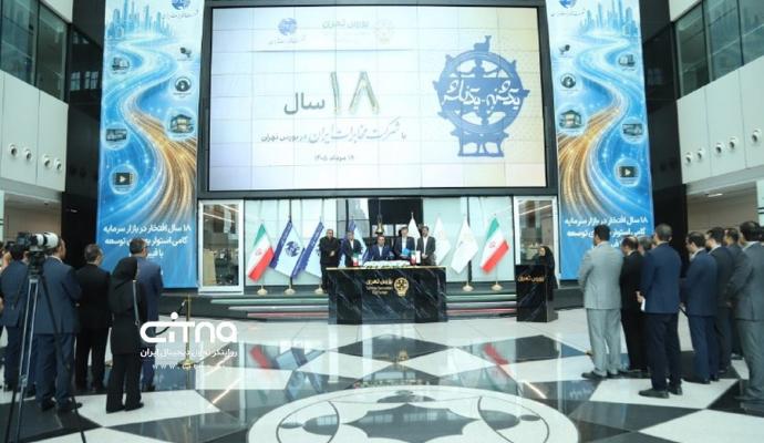 مخابرات ایران